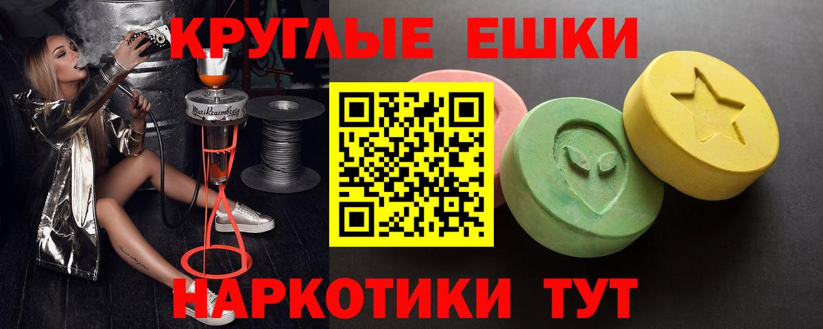 Экстази Philipp Plein Новосибирск