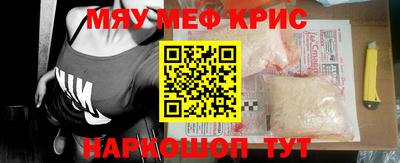 соль курить ск Краснодар