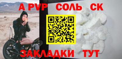крисы Краснознаменск