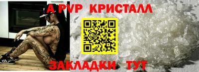 прущая мука Краснокаменск