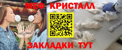 крисы Краснознаменск