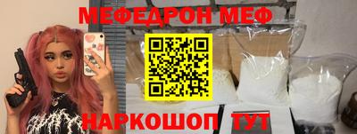 соль курить ск Краснодар
