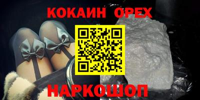соль курить ск Краснодар