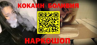 соль курить ск Краснодар