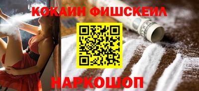соль курить ск Краснодар