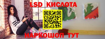 крисы Краснознаменск
