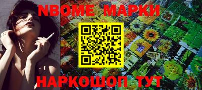 соль курить ск Краснодар