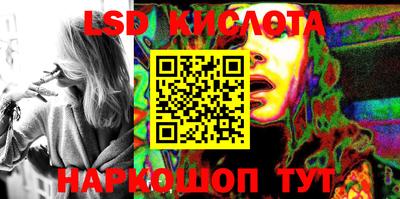 соль курить ск Краснодар
