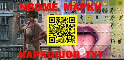 MESCALINE Конаково