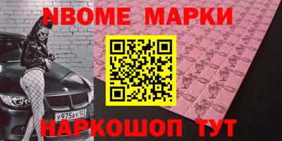 крисы Краснознаменск