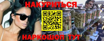 прущая мука Краснокаменск