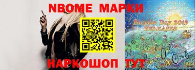 крисы Краснознаменск