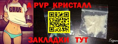 соль курить ск Краснодар