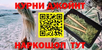 крисы Краснознаменск