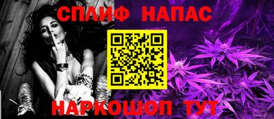 прущая мука Краснокаменск