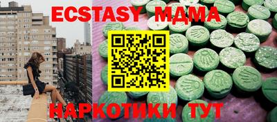 крисы Краснознаменск