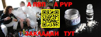 крисы Краснознаменск