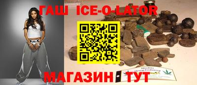 соль курить ск Краснодар