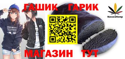 герыч Татарск