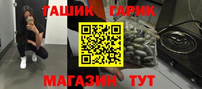 соль курить ск Краснодар