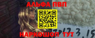соль курить ск Краснодар