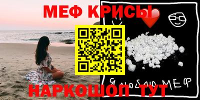 трава Комсомольск-на-Амуре