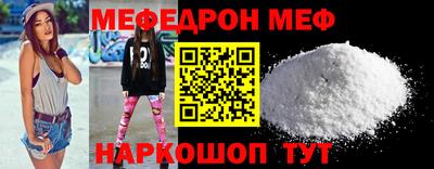 крисы Краснознаменск