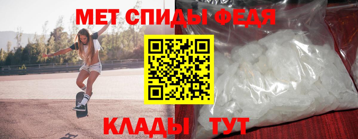 Новосибирск  МЕТАМФЕТАМИН мет  Вход с VPN  МЕТАМФЕТАМИН мет 