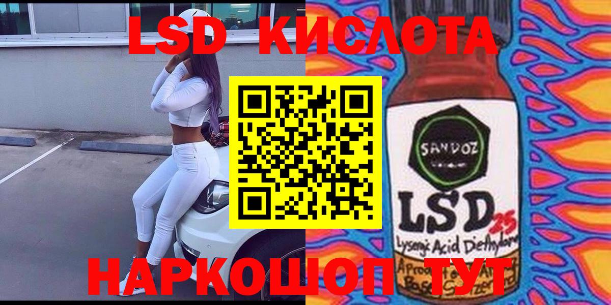 Новосибирск  Марки 25I-NBOMe 1500мкг  Марки 25I-NBOMe 1500мкг  Вход с VPN 