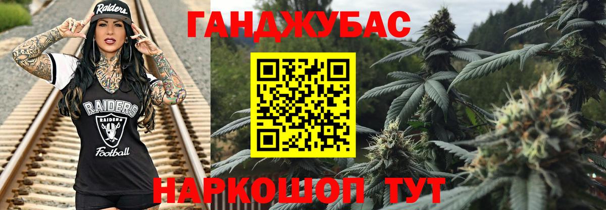 Бошки Шишки White Widow  Конопля ГИДРОПОН  Бошки марихуана THC 21%  Новосибирск  Каннабис марихуана  Вход с VPN 